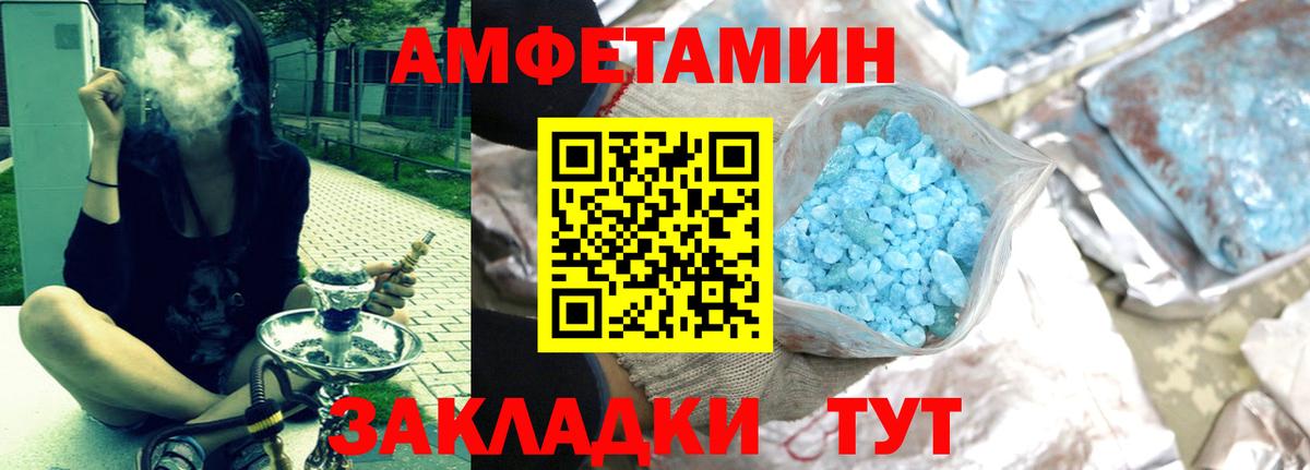 НБОМе Камень-на-Оби