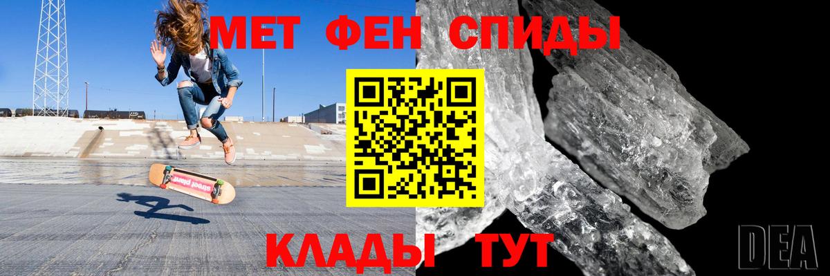 Камень-на-Оби  АМФ 97%  Amphetamine  Вход с VPN  АМФЕТАМИН 