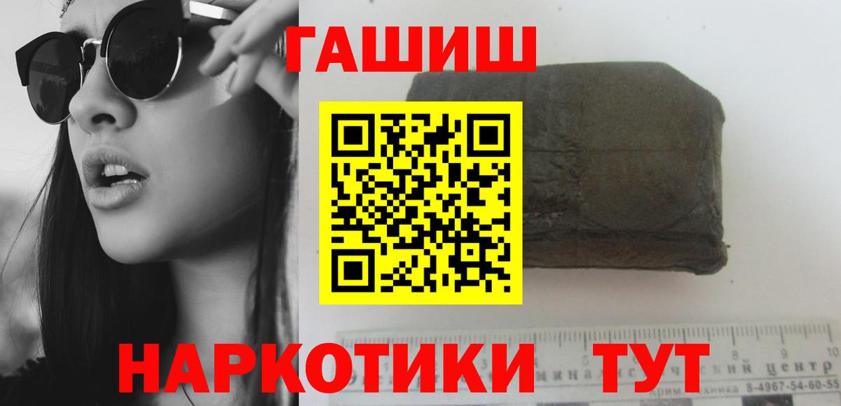 Камень-на-Оби  ГАШИШ Изолятор  Вход с VPN 