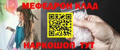 мефедрон Туймазы