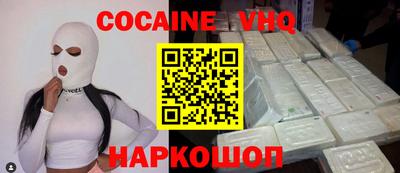 мефедрон Туймазы