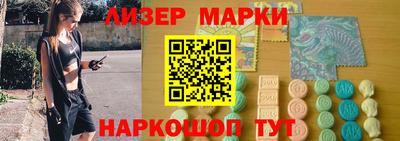 экстази Усть-Илимск