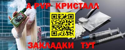 прущие крисы Тула