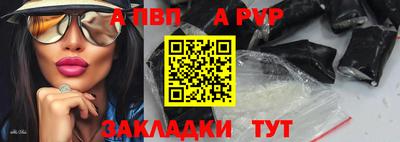 мефедрон Туймазы