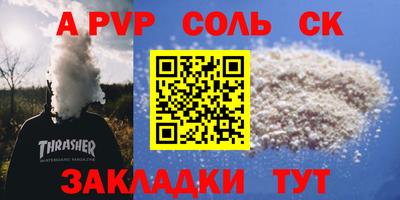 мефедрон мука Тулун