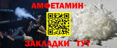прущие крисы Тула