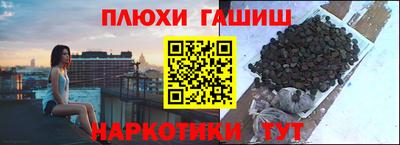 каннабис Усть-Джегута