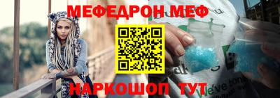мефедрон мука Тулун