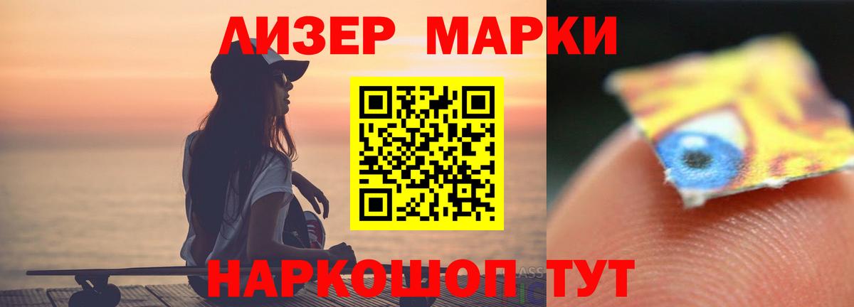 Лсд 25 экстази ecstasy  ЛСД экстази  Вход с VPN  Камень-на-Оби  ЛСД экстази ecstasy 
