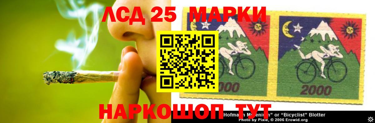 Бошки Шишки  Alpha PVP СОЛЬ кристаллы  КЕТАМИН  Кокаин  COCAIN  Меф кристаллы  ГАШ  Вход с VPN  Камень-на-Оби  Экстази 