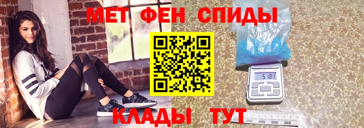 Метамфетамин кристалл Камень-на-Оби