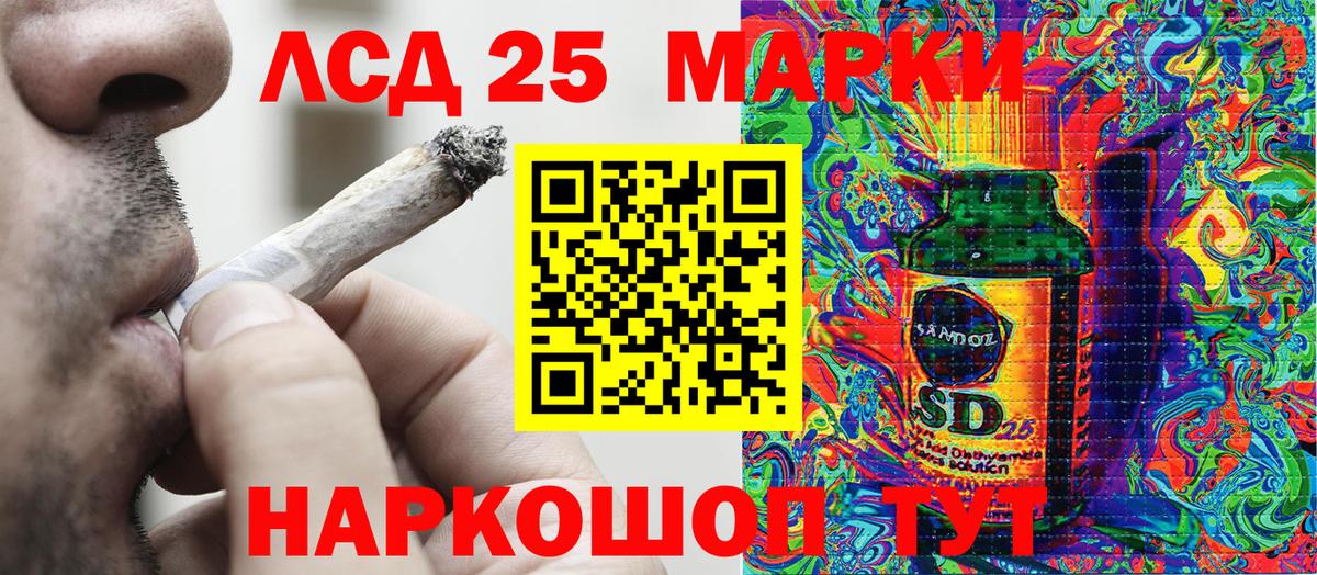 Марки NBOMe 1,8мг  Вход с VPN  Камень-на-Оби 