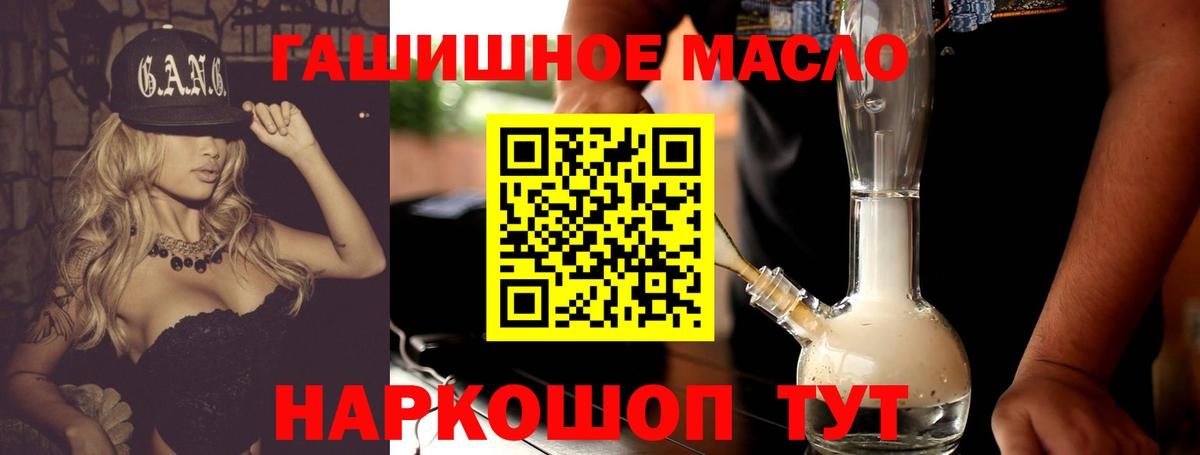 ТГК концентрат Камень-на-Оби
