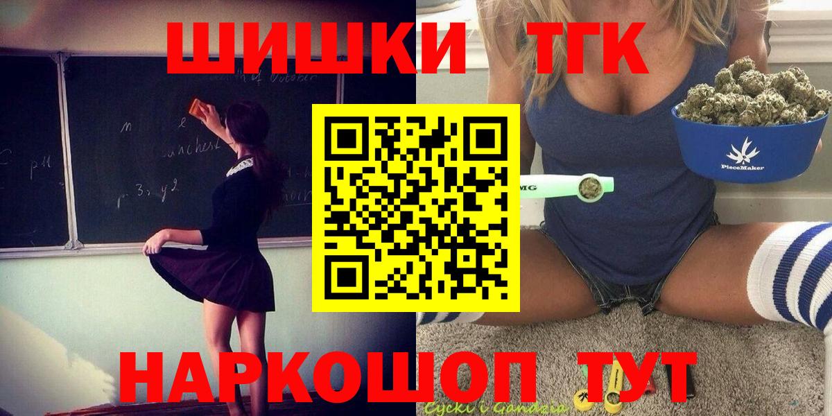 Марихуана план  Вход с VPN  Марихуана SATIVA & INDICA  Камень-на-Оби 